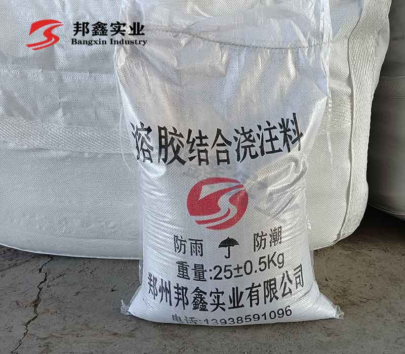 溶胶结合浇注料